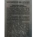 Алвин Дор карандаш для губ L.f.S. гелевый водостойкий Р-21 №05 шоколад