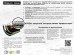 Сковорода 220мм ГРАНИТ черная со стекл крышкой под упаковка С22802 *8