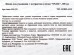 Lebelage Пенка для умывания Увлажняющая Экстракт улитки 160мл *1