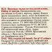 Мелки воск. ЛУЧ Фантазия 12цв., масл., кругл., 35с2302-08 *32 Мелки воск. ЛУЧ Фантазия 12цв., масл., кругл., 35с2302-08 *32