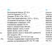 Колонка-Bluetooth 5.4  5W 500mAh Borofone BR47 Blue Star