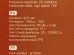 Наушники вакуумные AUX разъём с МК 1.2м, Hoco M106 Silver Наушники вакуумные AUX разъём с МК 1.2м, Hoco M106 Silver