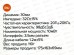 Наушники полноразмерые детские HOCO W61 Yellow Наушники полноразмерые детские HOCO W61 Yellow