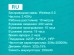  Наушники полноразмерные 5.0 250man Hoco W33 Art sount Blue