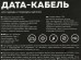 Дата-кабель More USB 2.0A для Type-C choice K14a TPE 1м белый *24