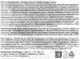 Consly Маска тканевая Восстанавливающая с прибиотиками 25мл Consly Маска тканевая Восстанавливающая с прибиотиками 25мл