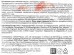 Consly Маска тканевая Антивозрастная с пептидами 25мл Consly Маска тканевая Антивозрастная с пептидами 25мл