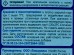 Эмаль ПФ-115 для мет и дер Текс Оптимум белая гл 0,9кг СРОК ДО 05.26
