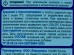 Эмаль ПФ-115 для мет/дер ТексОптимум яр-желт гл 0,9кг*1/6 СРОК ДО 06.26