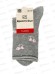Носки жен 1158 Classic 801 серый меланж 23