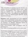Терка д/педикюра нажд абраз 120*240 26см 109-001 *24