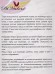 Терка педикюрная на деревянной основе 22см 109-026