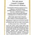 КАМЕЙ гель д/душа 400мл Изысканное обаяние *12