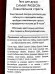 КАМЕЙ гель д/душа 400мл Пленительная страсть *12