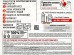 ДОМЕСТОС блок д/унит. Сила 5в1 Цитрусовый блеск 3*50г *7 ДОМЕСТОС блок д/унит. Сила 5в1 Цитрусовый блеск 3*50г *7