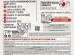 ДОМЕСТОС блок д/унит. Сила 5в1 Ягодное сияние 3*50г *7 ДОМЕСТОС блок д/унит. Сила 5в1 Ягодное сияние 3*50г *7