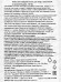 KANS Смягчающий лосьон для лица с коллагеном и полипептидами 100мл