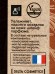 Vegan L.S. Гель для душа парфюмированный Black Amber 300мл