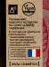 Vegan L.S. Гель для душа парфюмированный Pink Shell 300мл Vegan L.S. Гель для душа парфюмированный Pink Shell 300мл