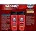 Man Zone Active Fresh П/Н (гель душ 250мл+шампунь 250мл) *20 Man Zone Active Fresh П/Н (гель душ 250мл+шампунь 250мл) *20