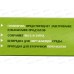 Пленка для продуктов VitAlux 30см*20м 0541 *24 Пленка для продуктов VitAlux 30см*20м 0541 *24