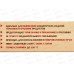 Бумага пекарская VitAlux 38см*8м 0480 *24 Бумага пекарская VitAlux 38см*8м 0480 *24