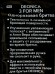 Deonica 3 For men Одноразовая бритва 4шт