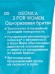Deonica 3 For Women Одноразовая бритва 4шт Deonica 3 For Women Одноразовая бритва 4шт