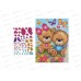 Мозаика гелевая 17х23см, Мишки, GEL-BEAR Мозаика гелевая 17х23см, Мишки, GEL-BEAR