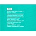 Колонка-Bluetooth 5.1 2*5W 1800mАч Hoco HC9 Red Колонка-Bluetooth 5.1 2*5W 1800mАч Hoco HC9 Red