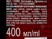 Цветочные масла Гель-парфюм для душа Белый жасм&солн ваниль 400мл *9