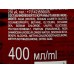 Цветочные масла Гель-парфюм для душа Пудров фиал&тепл сандал 400мл *9