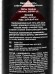 La Secret Amber OUD Парфюмированный гель душ 400мл *16 La Secret Amber OUD Парфюмированный гель душ 400мл *16