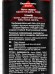 La Secret Cherry Almond Парфюмированный гель душ 400мл *16 La Secret Cherry Almond Парфюмированный гель душ 400мл *16