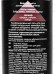 La Secret Tonka Pink Pepper Парфюмированный гель душ 400мл *16 La Secret Tonka Pink Pepper Парфюмированный гель душ 400мл *16