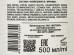 Panthenol&Amla Oil Шампунь для волос Блеск и восстановление 500мл *20 Panthenol&Amla Oil Шампунь для волос Блеск и восстановление 500мл *20