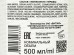 Panthenol&Amla Oil Шампунь для волос Густота и объем 500мл *20 Panthenol&Amla Oil Шампунь для волос Густота и объем 500мл *20