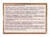 Pertide Collagen Крем днев для подтян и глад кожи лиц без мор 45мл *12