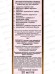 Pertide Collagen Лифтинг сывор для лица Упругость подтян кож 30мл *15 Pertide Collagen Лифтинг сывор для лица Упругость подтян кож 30мл *15