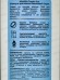 Krassa Tropic Sun Шампунь для волос Кокосовый смузи 250мл