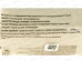 Свежинка мыло хозяйственное натуральное 72% 200г *1/54