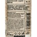 Диффузор аромат Vegan L.S. Ginger. Bergamot. Patchouil 400мл *12