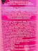 Cool Star Шампунь Barbie, ягодный микс, 360мл 118660-BR *6 Cool Star Шампунь Barbie, ягодный микс, 360мл 118660-BR *6