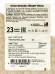 Носки жен 1619 Linen 827 р.23 натуральный Носки жен 1619 Linen 827 р.23 натуральный