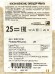 Носки жен 1619 Linen 827 р.25 натуральный Носки жен 1619 Linen 827 р.25 натуральный