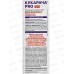 Кукарача PRO гель 30мл средство от тараканов *40