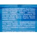 КМ Парфюм мист для тела и волос Sun-Kissrd Mango 190мл 512704 *6