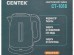 Чайник электр. CT-1018 сталь 1,8л 2200Вт фильт от накипи