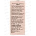 Farres Румяна-стик 2122-04 кремовые с эффектом сияния Пряная кориц *12 Farres Румяна-стик 2122-04 кремовые с эффектом сияния Пряная кориц *12