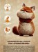 Карандаши 12цв ShoollФОРМАТ Душные зверушки дерев.к/у КЦ12-ДЗ *12 Карандаши 12цв ShoollФОРМАТ Душные зверушки дерев.к/у КЦ12-ДЗ *12